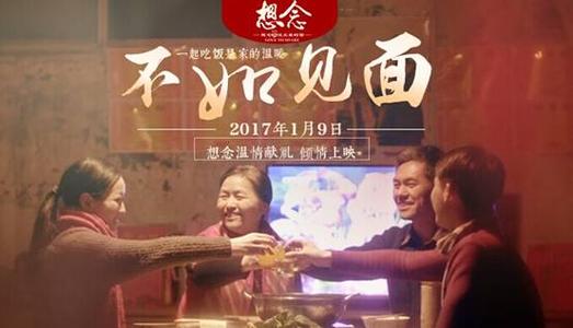 做假斯克里普斯研究学院文凭毕业证
